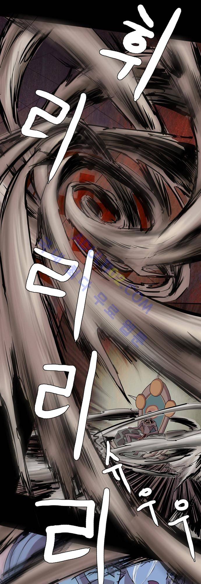팀피닉스 61화 7