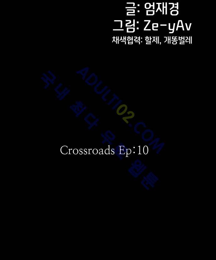 팀피닉스 71화 3