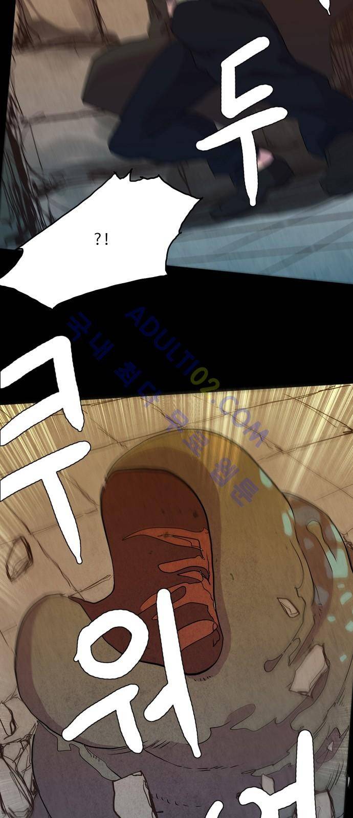 팀피닉스 시즌2 4화 2