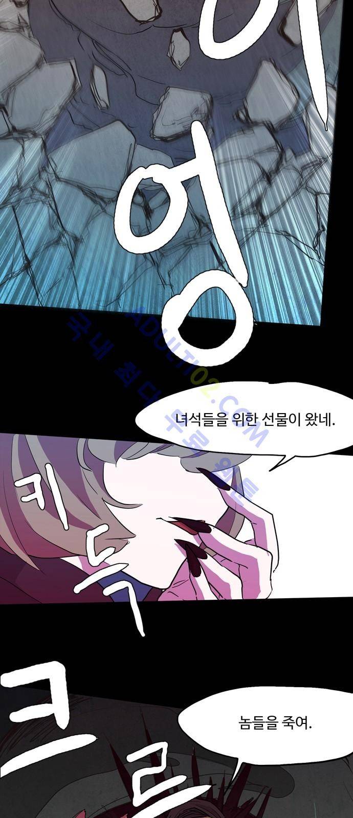 팀피닉스 시즌2 4화 3