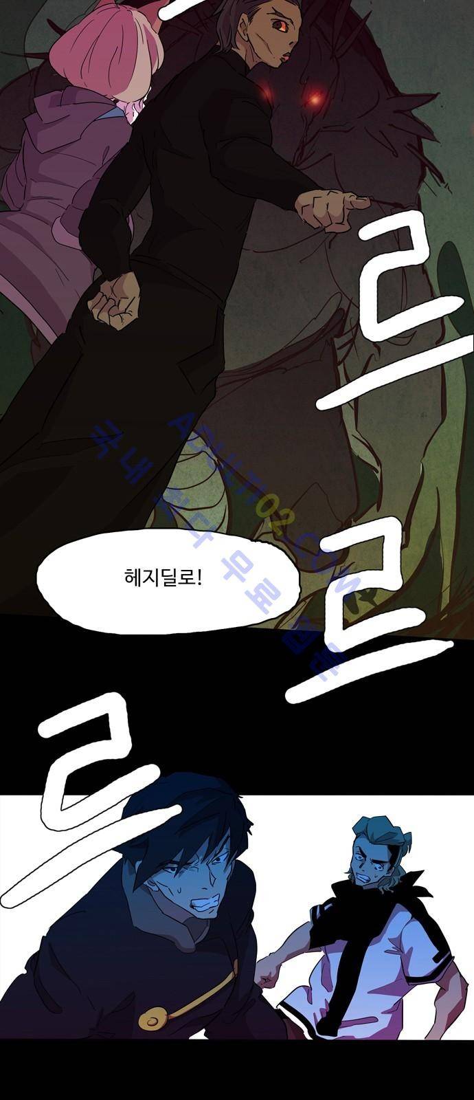 팀피닉스 시즌2 4화 4