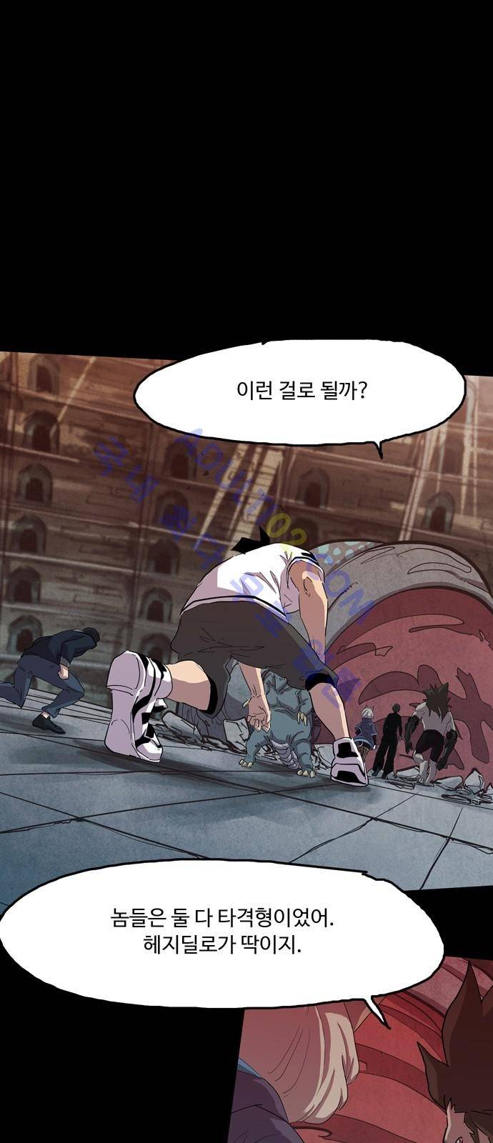 팀피닉스 시즌2 4화 6