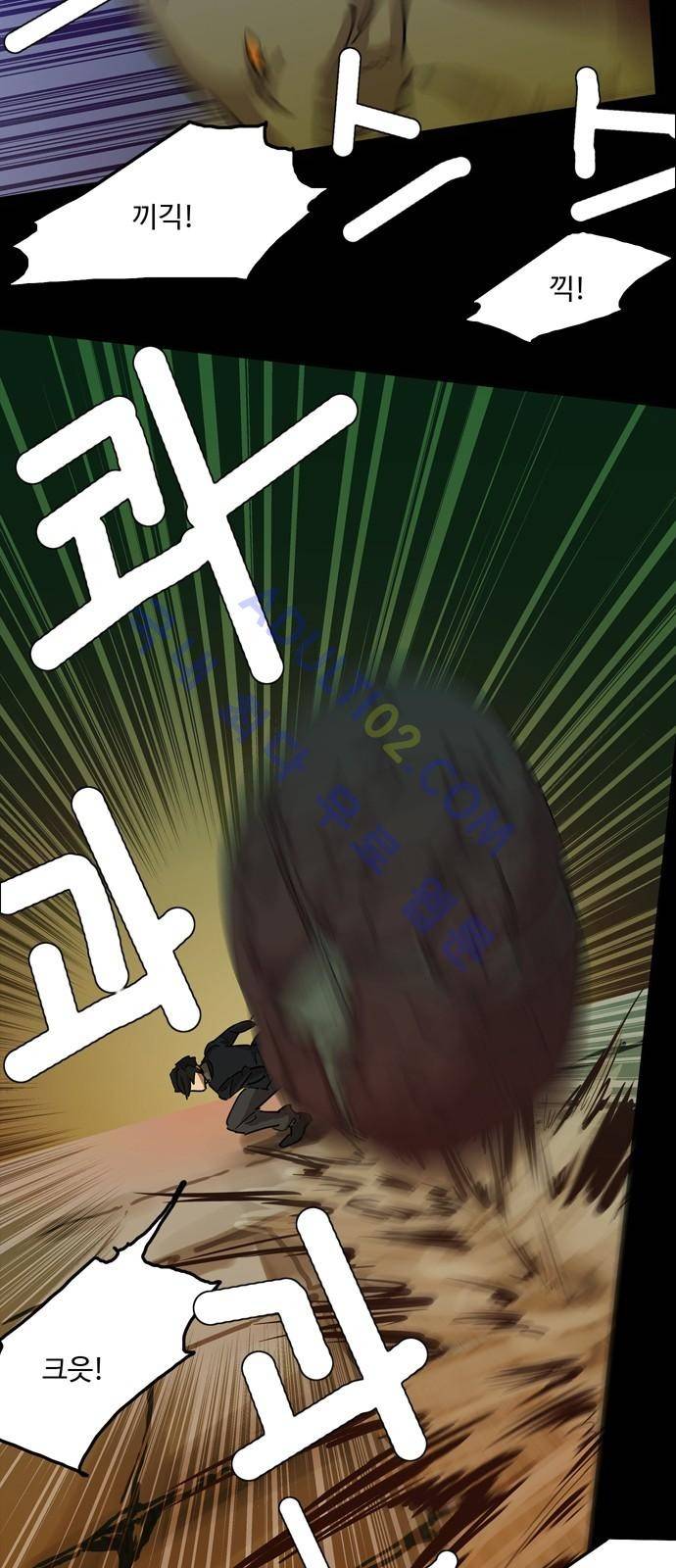 팀피닉스 시즌2 4화 9
