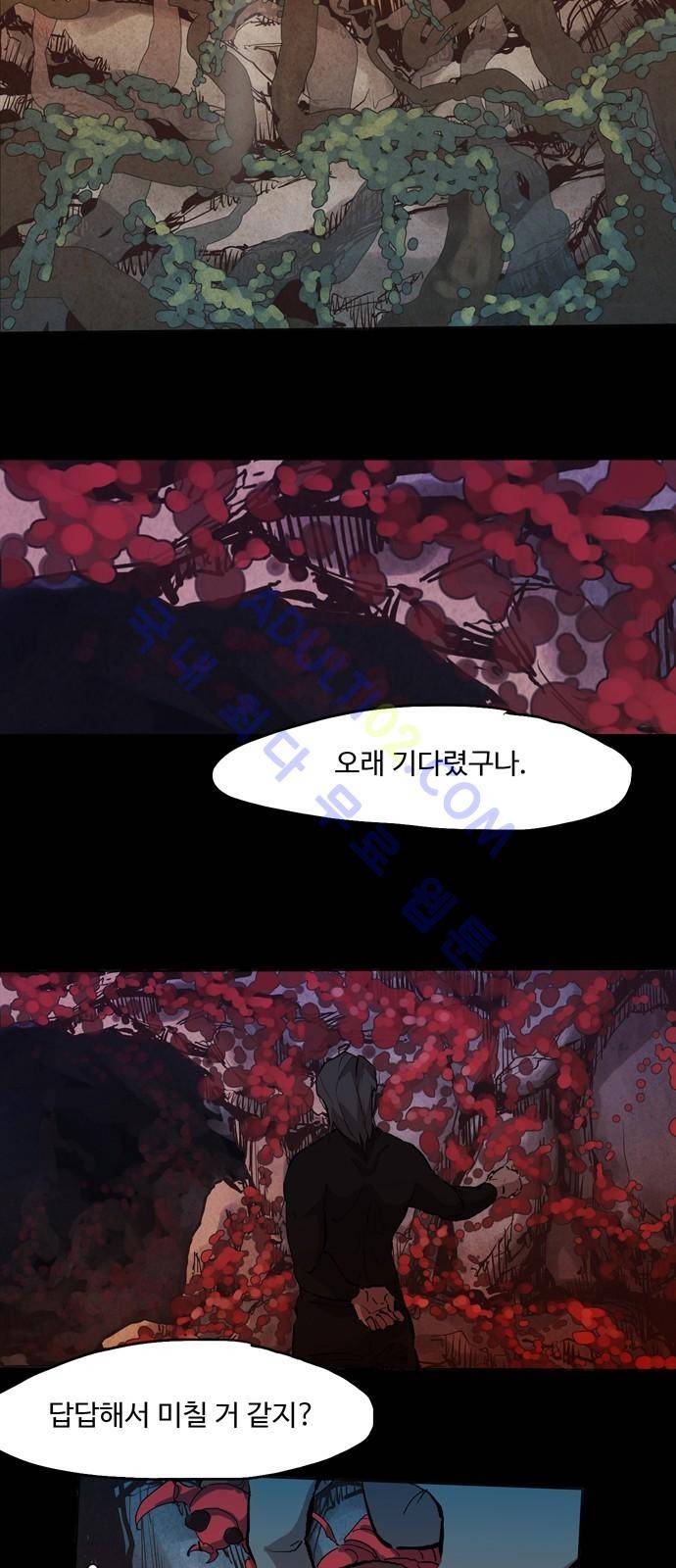 팀피닉스 시즌2 14화 2
