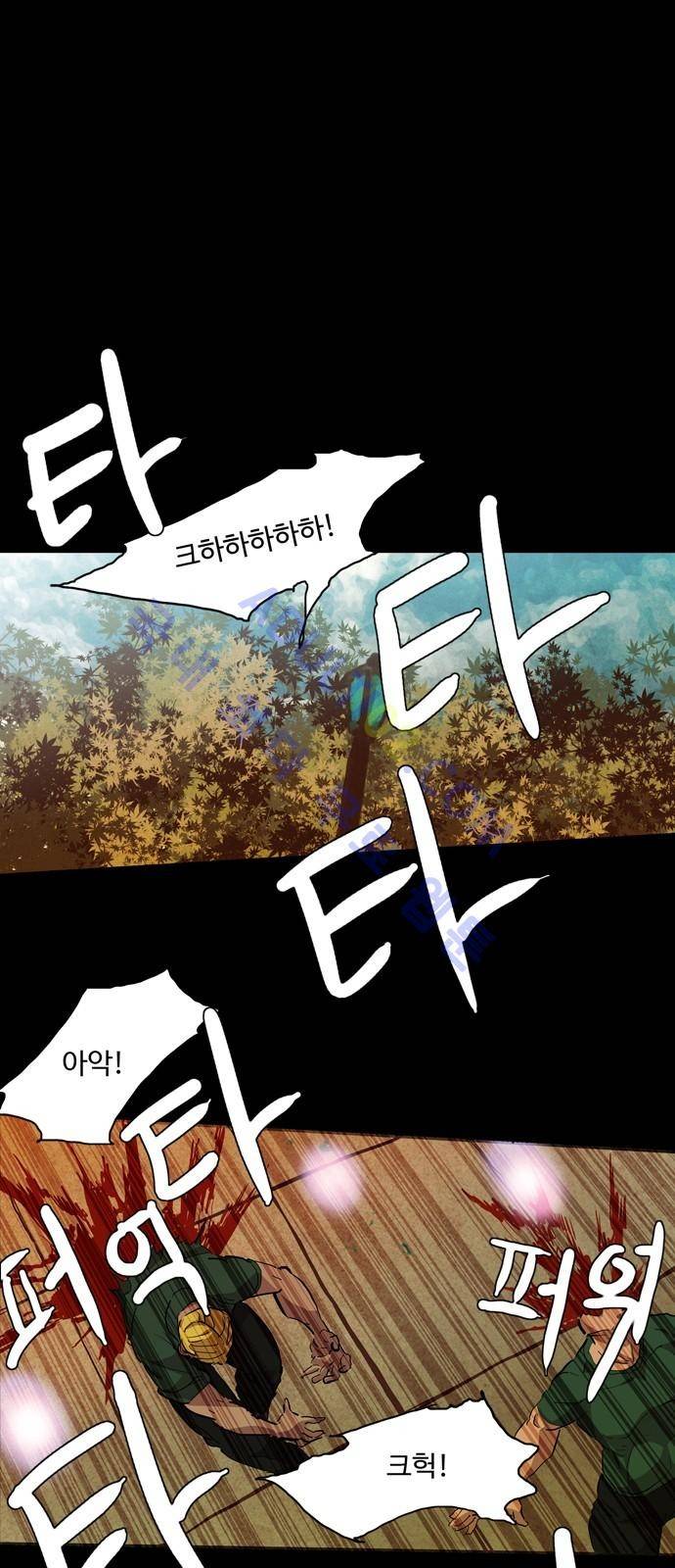 팀피닉스 시즌2 14화 5