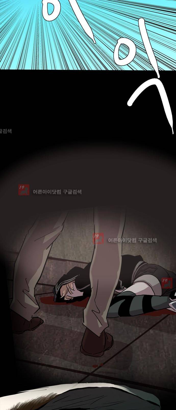 팀피닉스 시즌2 24화 2