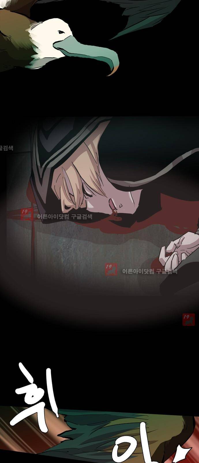 팀피닉스 시즌2 24화 3