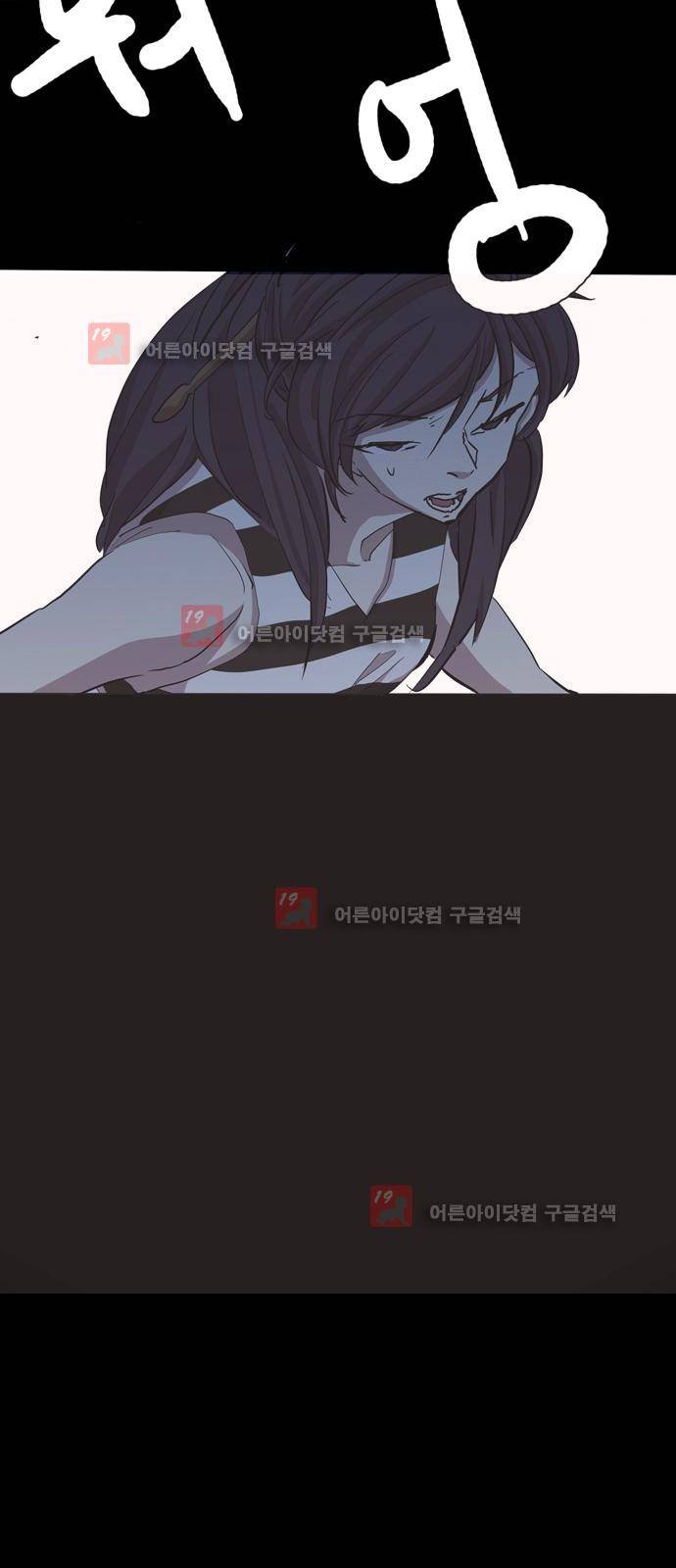 팀피닉스 시즌2 34화 4