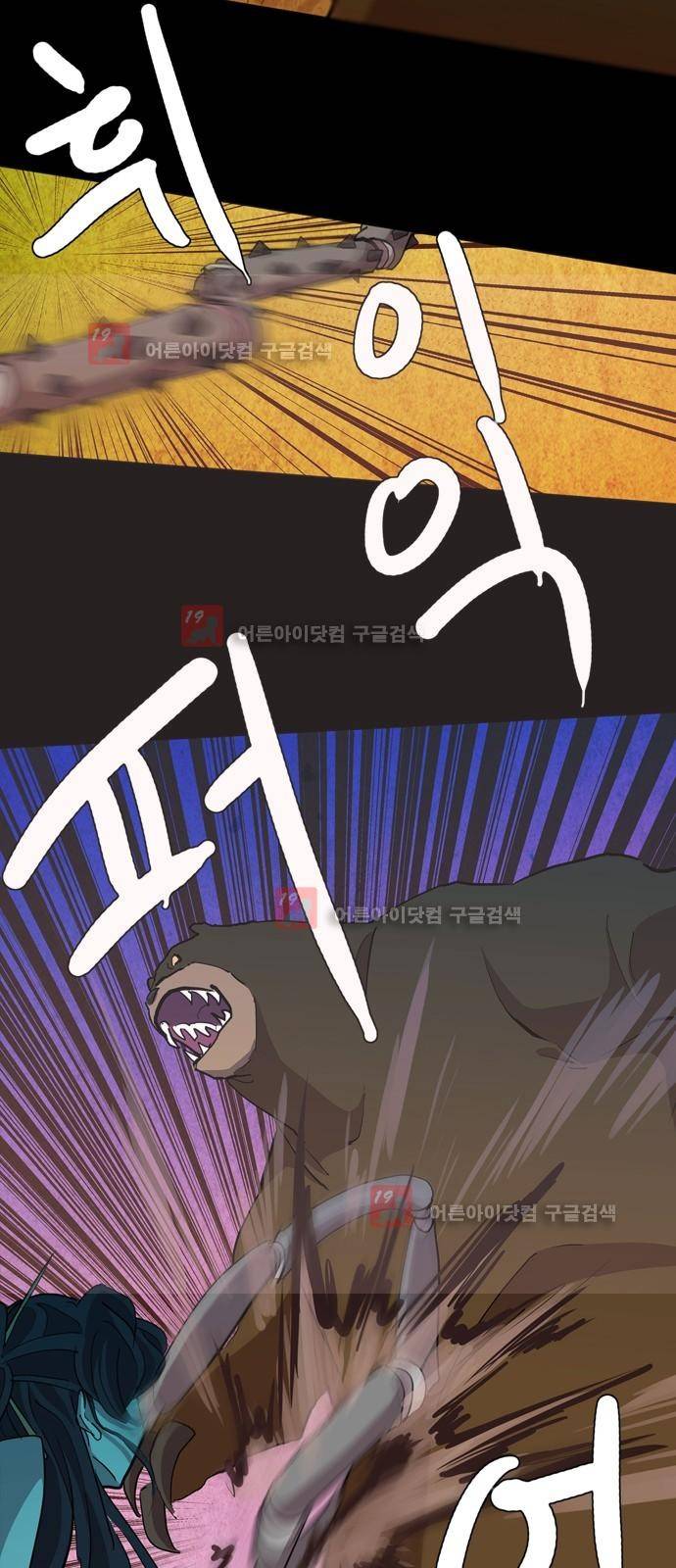 팀피닉스 시즌2 34화 7