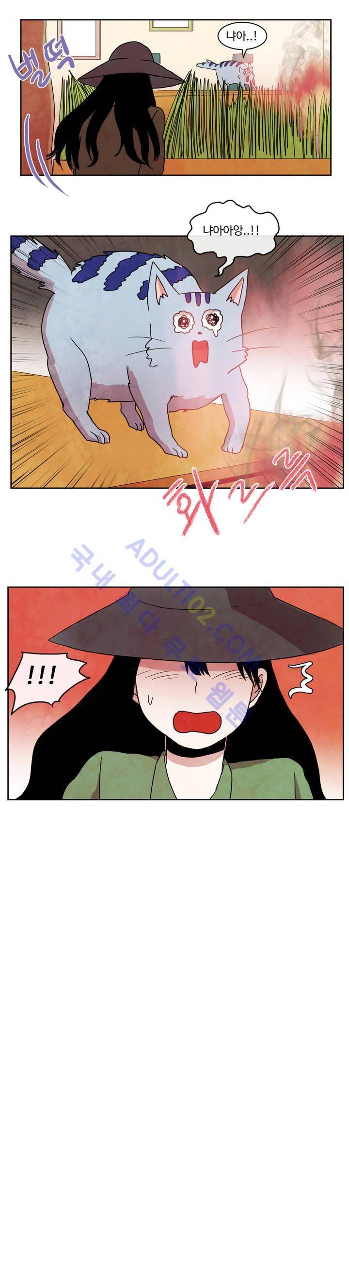 출근하기 싫어! 15화 3