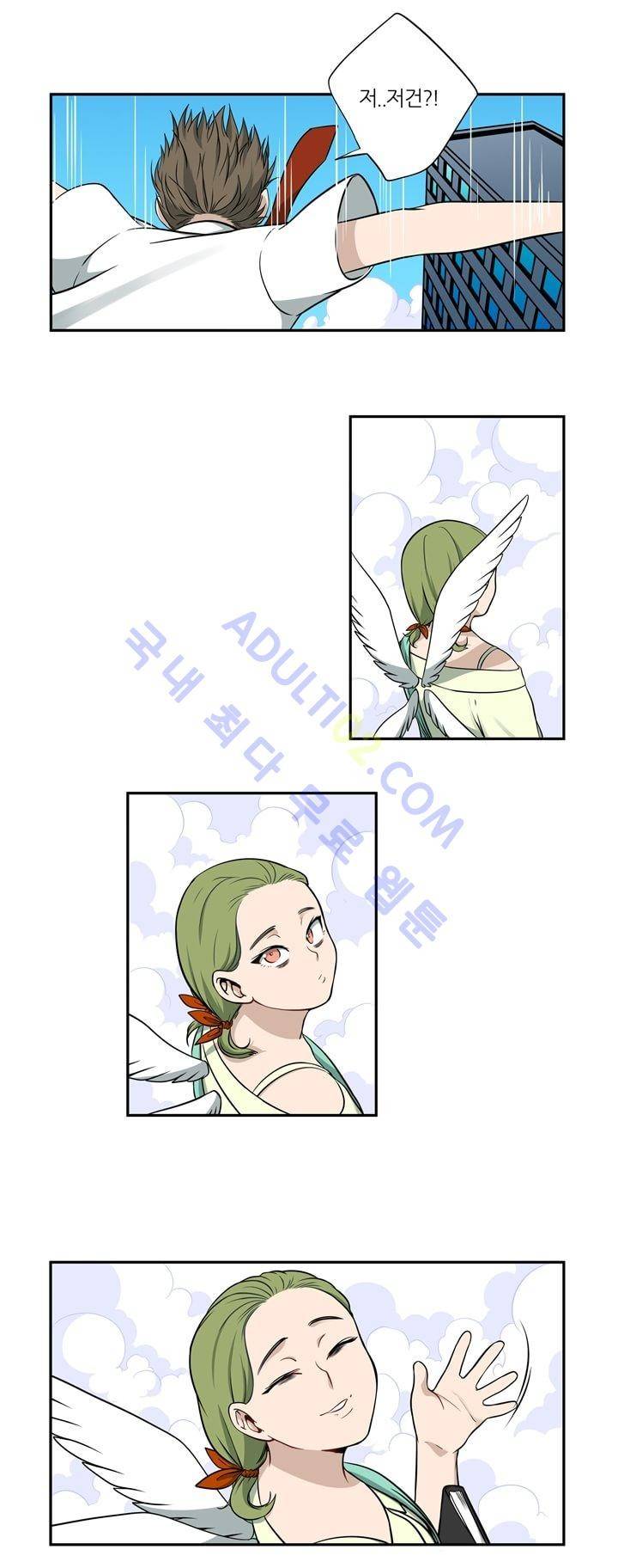죽어버렸습니다 3화 4