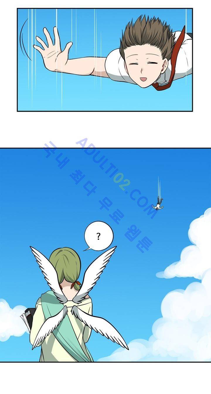 죽어버렸습니다 3화 5