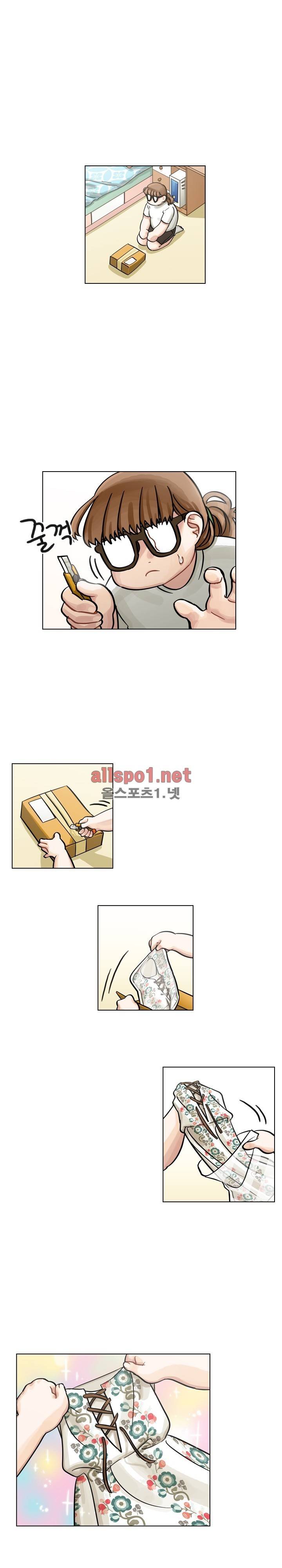 예쁘니까 괜찮아 9화 1
