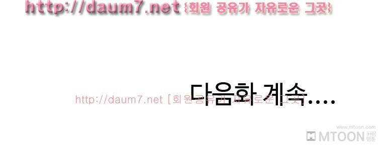 형의 썸녀와 한 썰 13