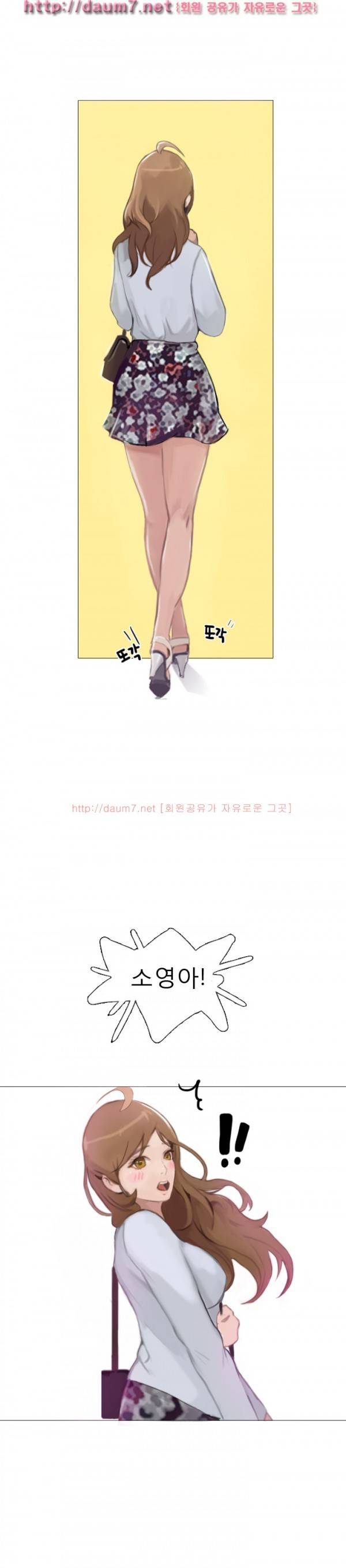 남김없이 먹어줘 썰 23