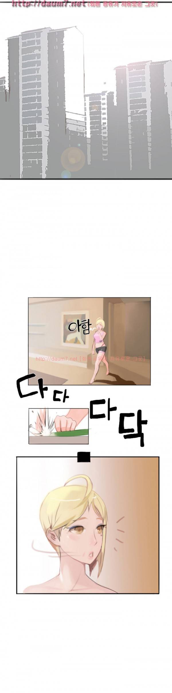 남김없이 먹어줘 썰 35