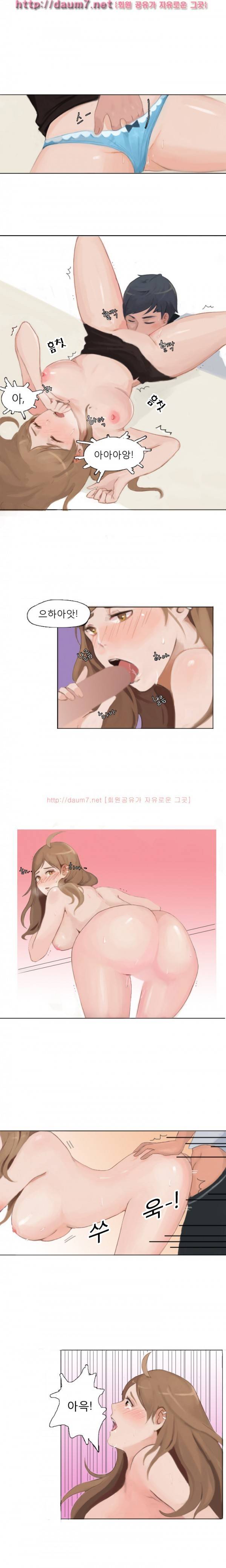 남김없이 먹어줘 썰 55