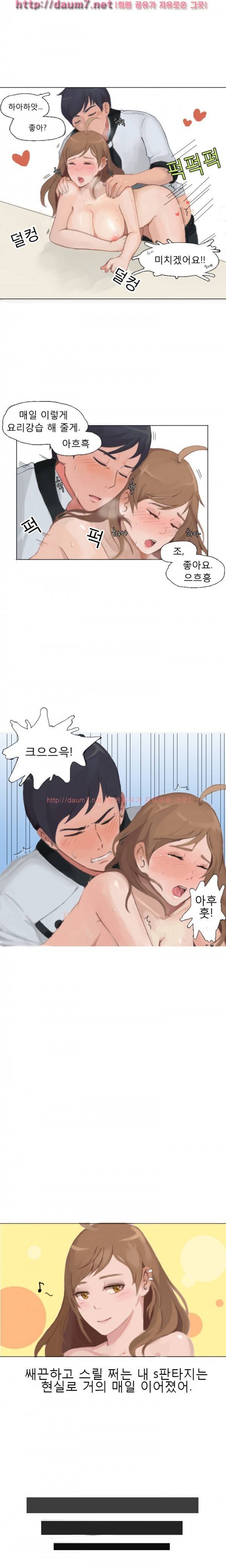 남김없이 먹어줘 썰 56