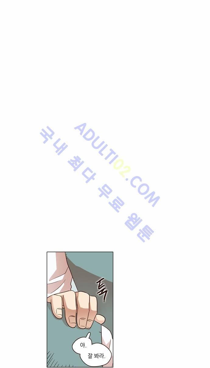 낮에 뜨는 달 11화 3