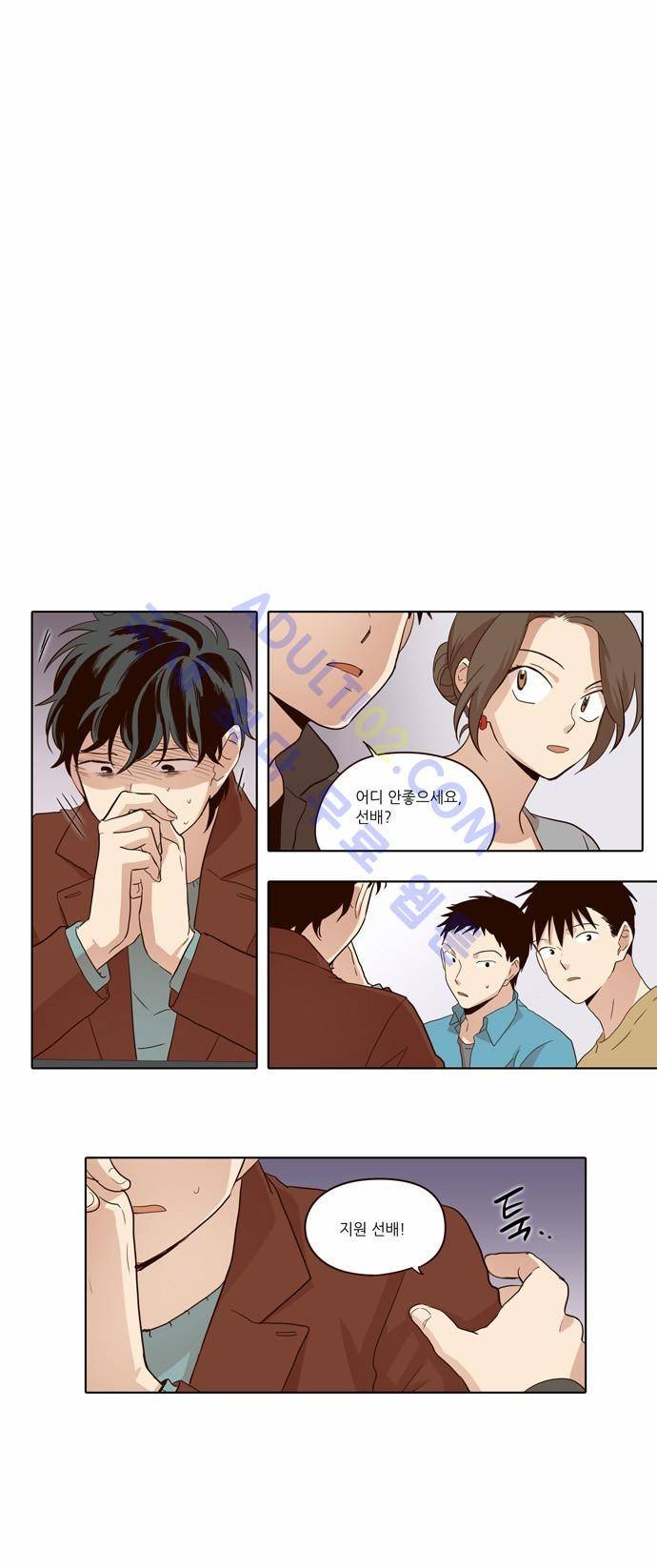 낮에 뜨는 달 21화 3