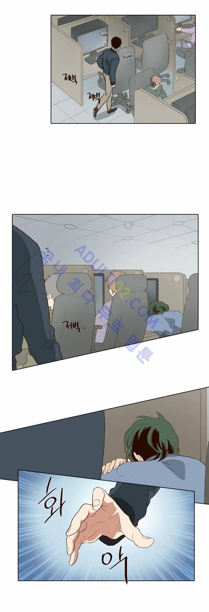 낮에 뜨는 달 61화 12