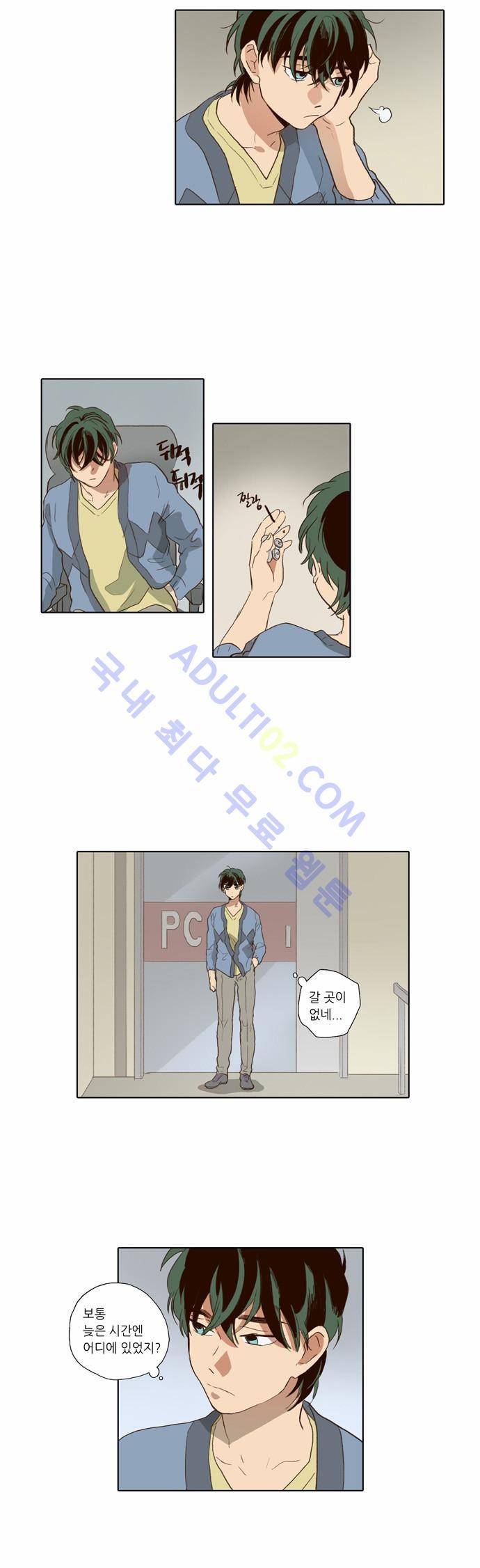 낮에 뜨는 달 61화 14