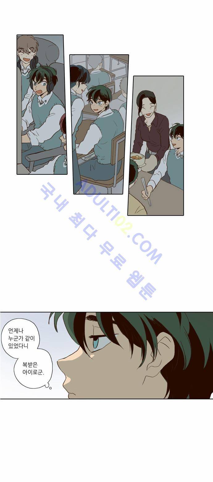 낮에 뜨는 달 61화 15