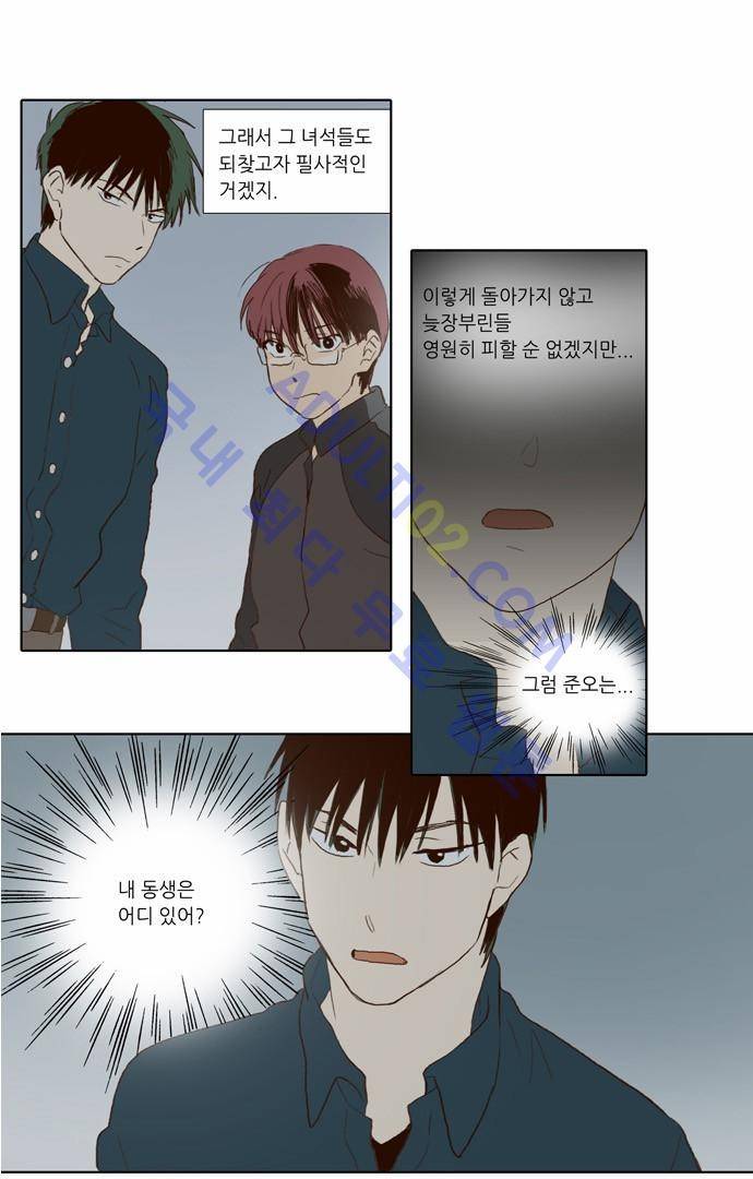 낮에 뜨는 달 61화 16