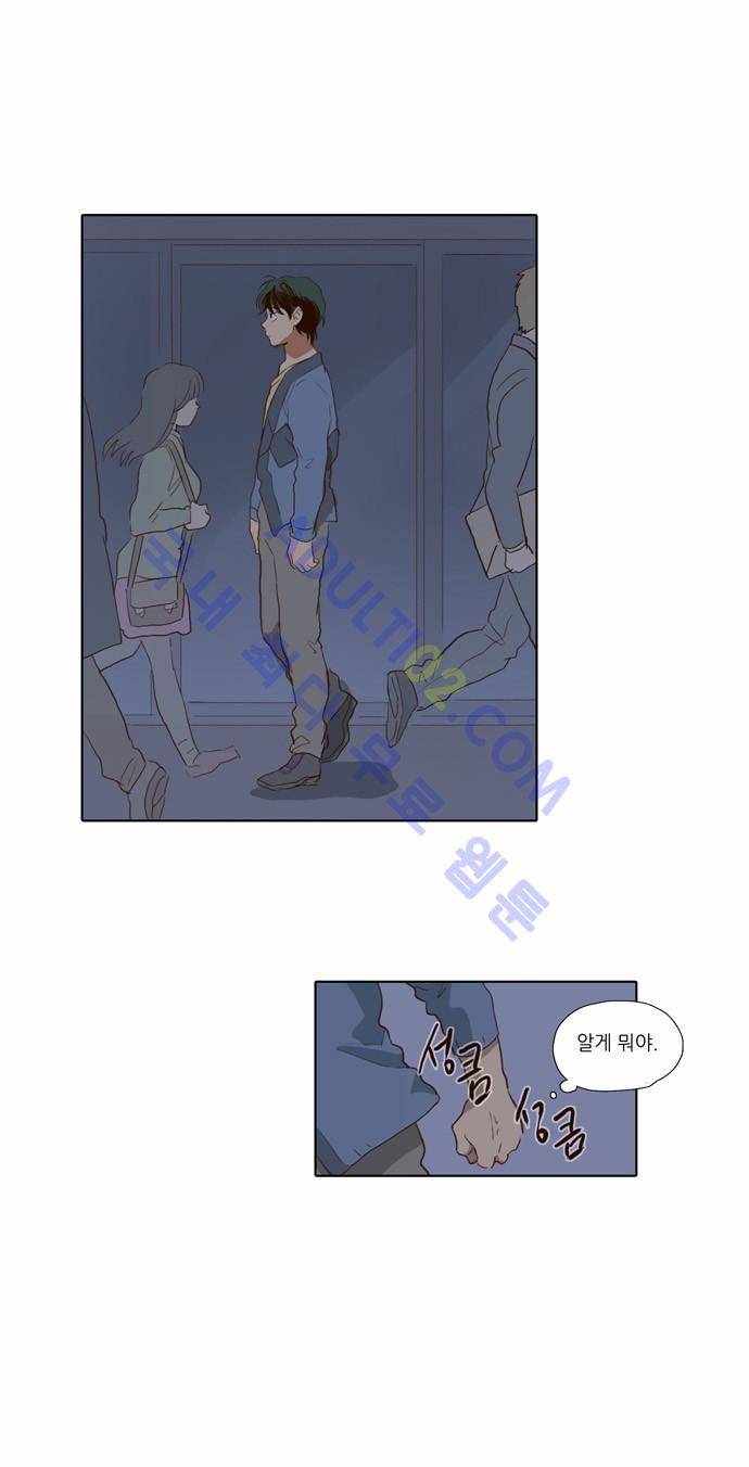 낮에 뜨는 달 61화 17