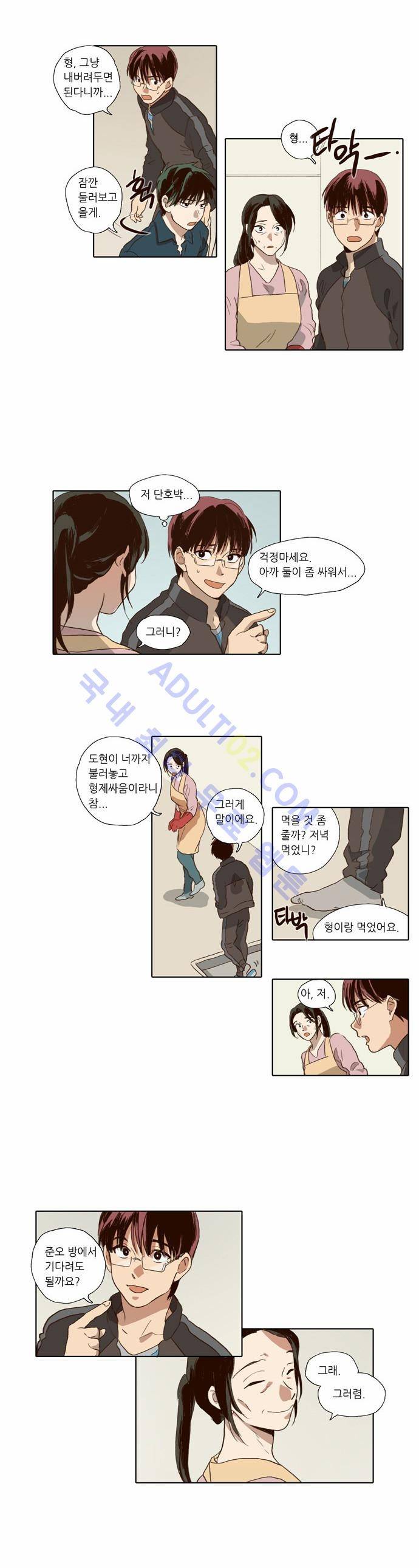 낮에 뜨는 달 61화 19