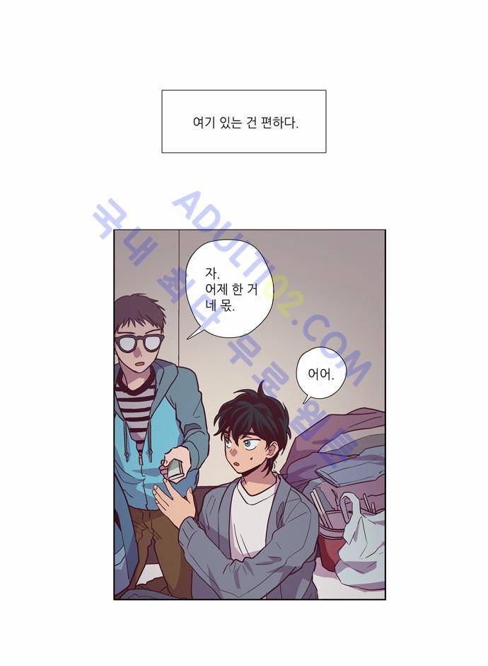 낮에 뜨는 달 116화 3