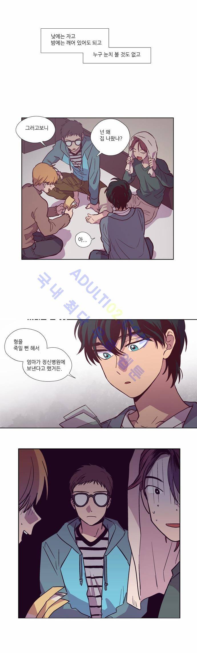 낮에 뜨는 달 116화 4