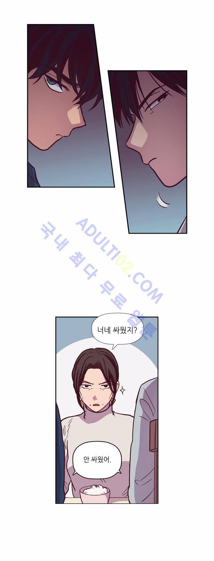 낮에 뜨는 달 125화 4