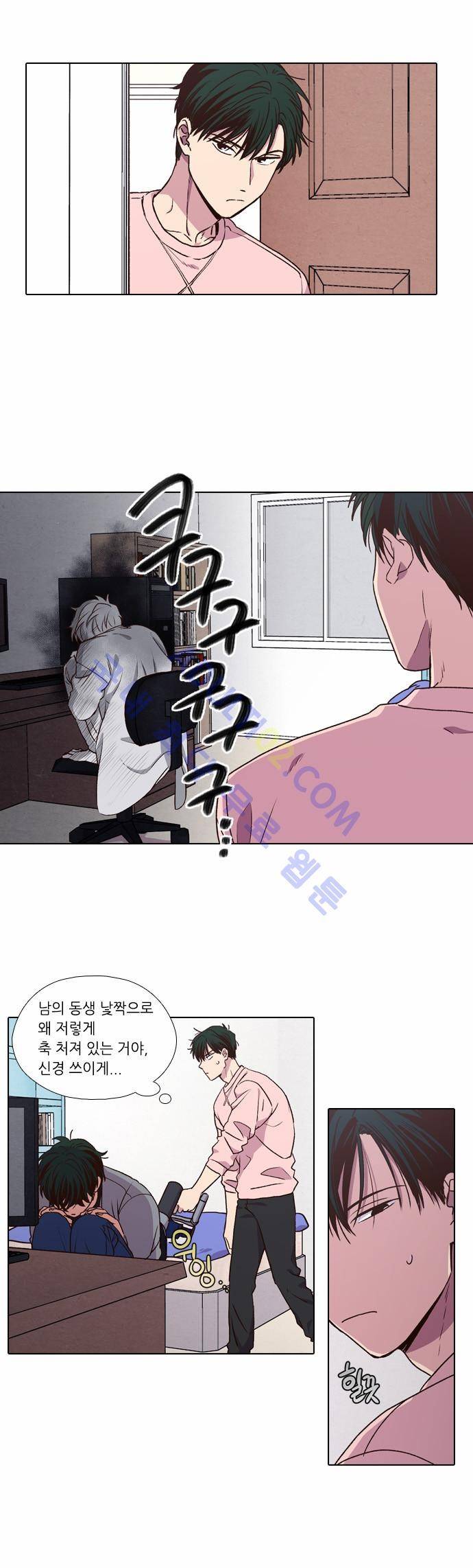 낮에 뜨는 달 163화 5
