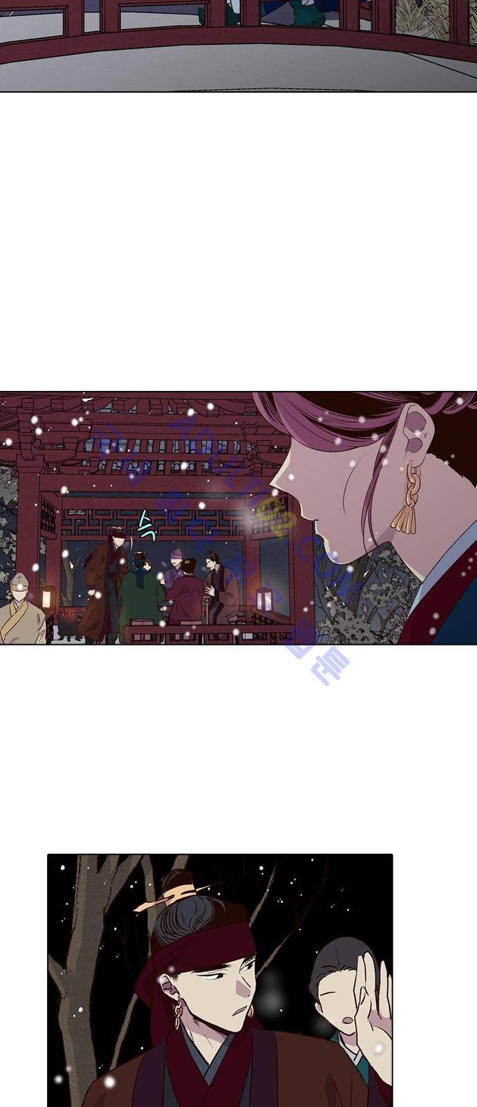 낮에 뜨는 달 183화 6