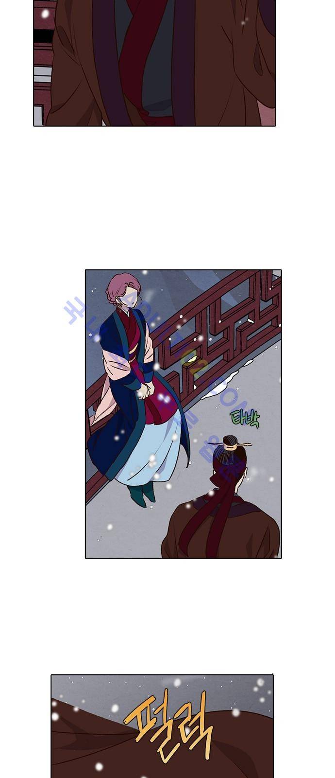 낮에 뜨는 달 183화 7
