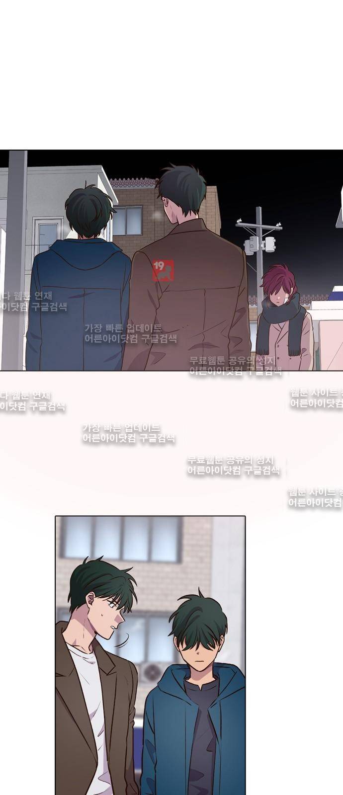 낮에 뜨는 달 196화 1