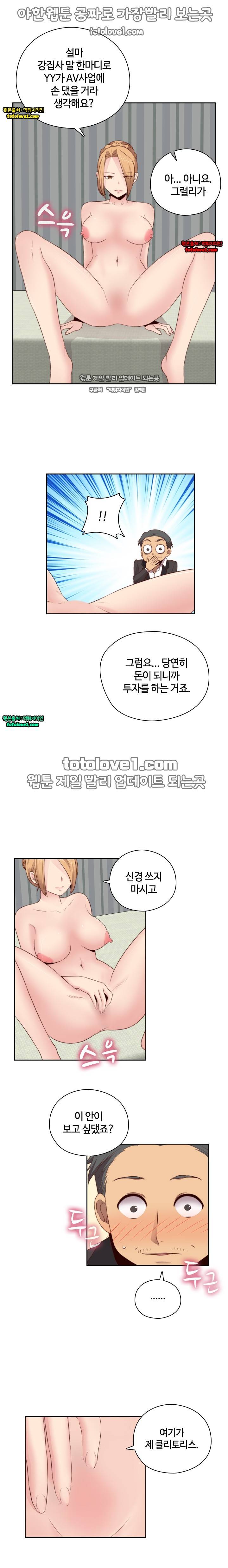 H캠 55화 4