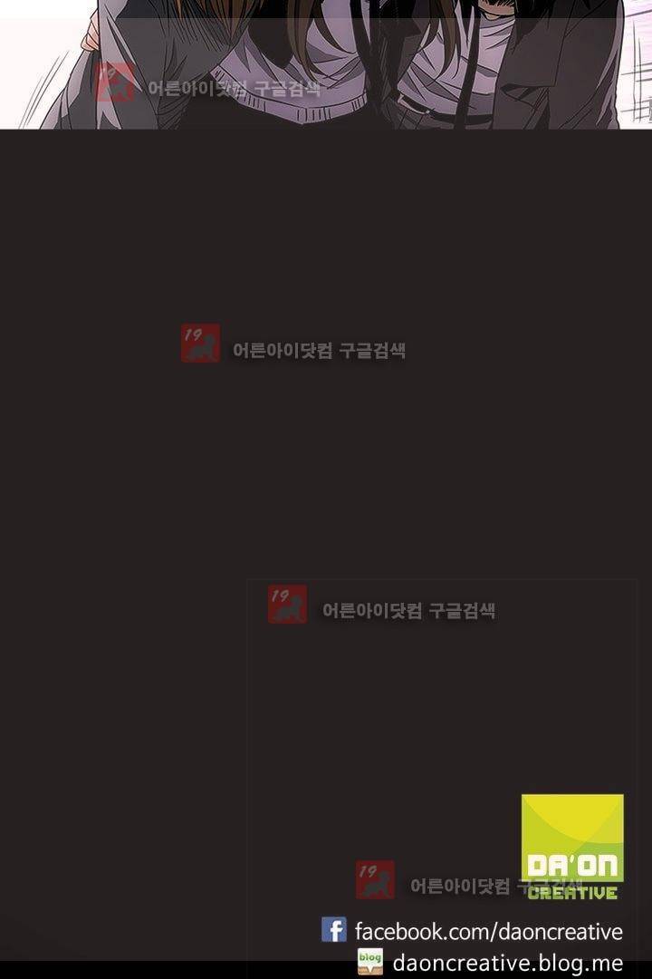 로스트 시티 58화 25