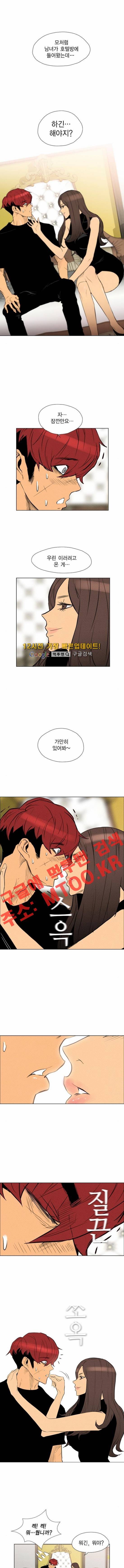 부활남 80화 1