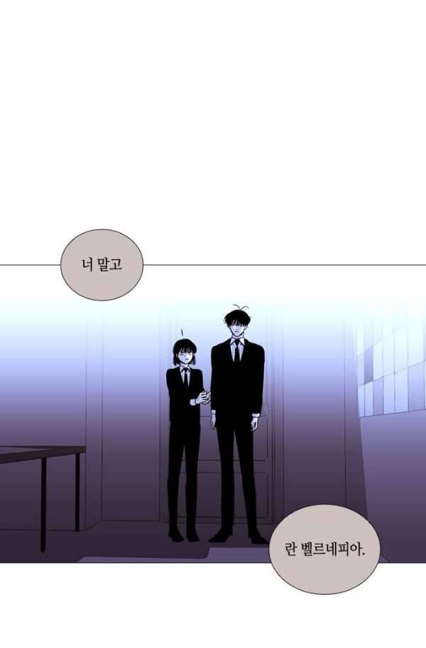 트럼프 시즌3 58화 13