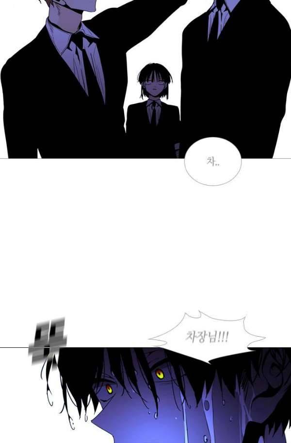트럼프 시즌3 58화 25
