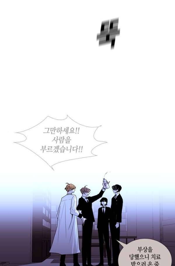 트럼프 시즌3 58화 27