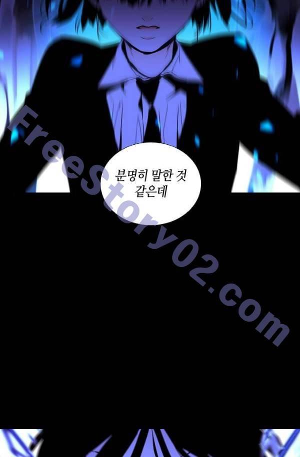 트럼프 시즌3 58화 36