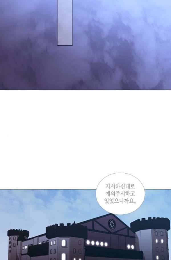트럼프 시즌3 58화 43