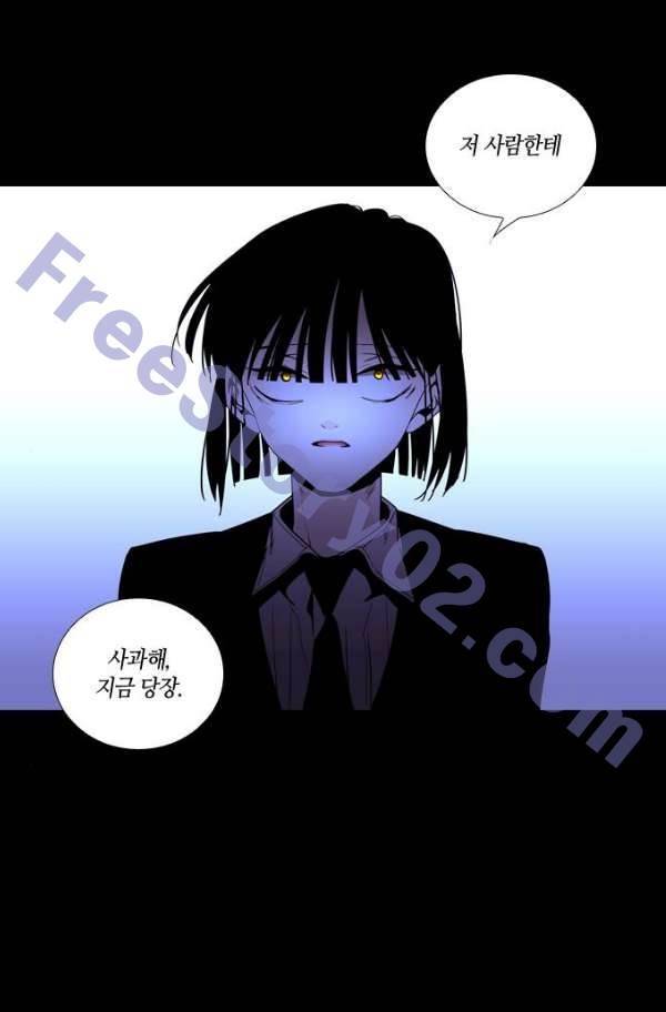 트럼프 시즌3 58화 51