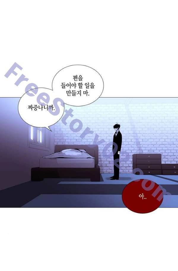 트럼프 시즌3 58화 56