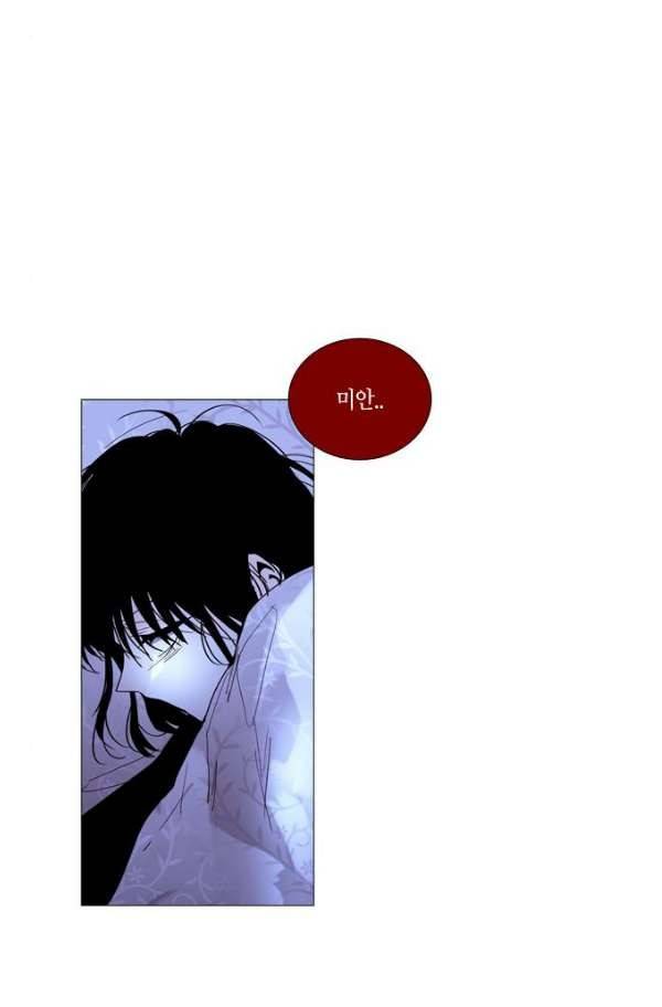 트럼프 시즌3 58화 57