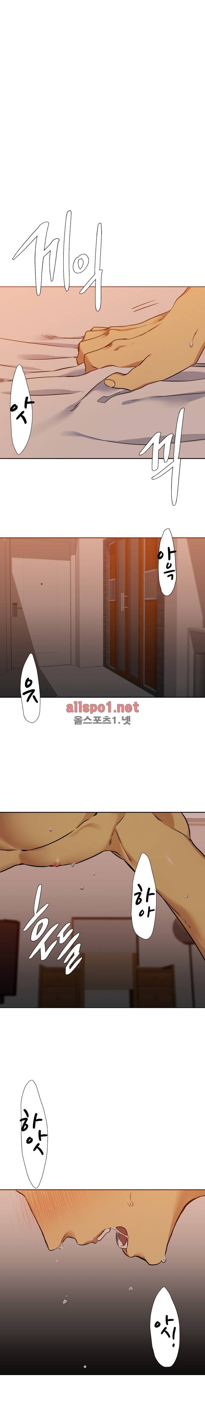 고요새 12화 3