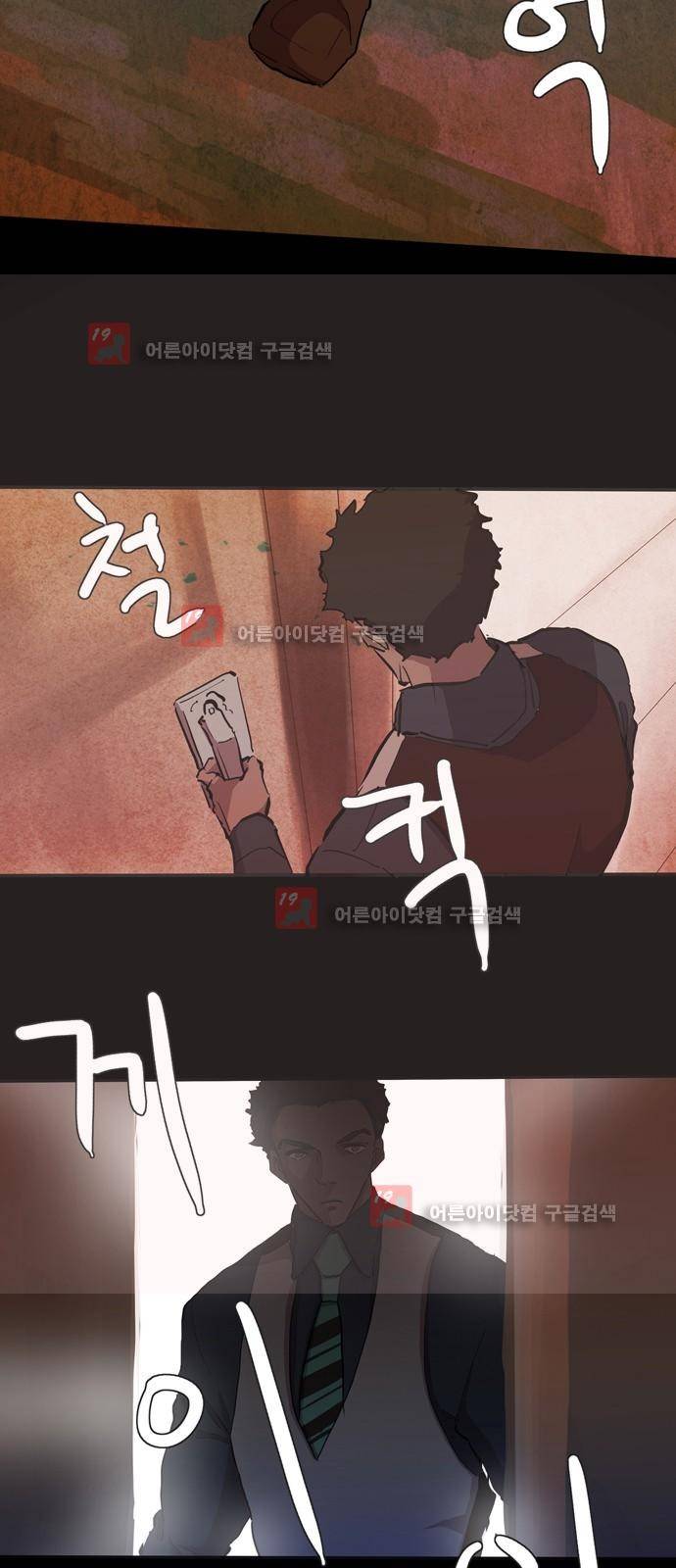 팀피닉스 시즌2 36화 3